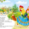 Читаем по слогам. Кот, петух и лиса - Image 3