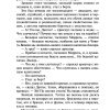 Граф Монте-Кристо (комплект из 2 книг). Александр Дюма - Image 4