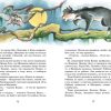 Сказки. Редьярд Киплинг - Image 4
