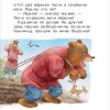 Русские сказки. В. Даль - Image 6