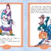 Карлсон вернулся. Линдгрен Астрид - Image 3