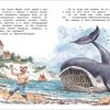Сказки. Киплинг Редьярд - Image 4