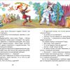 Золотой ключик, или Приключения Буратино. А. Толстой — изображение 2