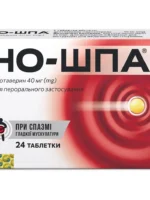 Но-шпа (24 таблетки)