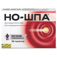 Но-шпа (24 таблетки)