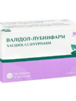 Валидол (100 таблеток)