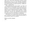 Христианство. Клайв Льюис - Image 5