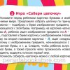 Умные карточки. Учимся читать. Раннее развитие - Image 2