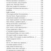 Нам не дано предугадать... Федор Тютчев - Image 5