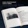 Мост через реку Сан. Холокост: пропущенная страница. Лев Симкин - Image 6