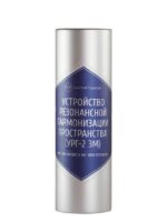 Электромобильный гармонизатор пространства (УРГ-2 ЭМ)