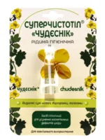 Супер Чистотел. Средство для удаления бородавок и папиллом