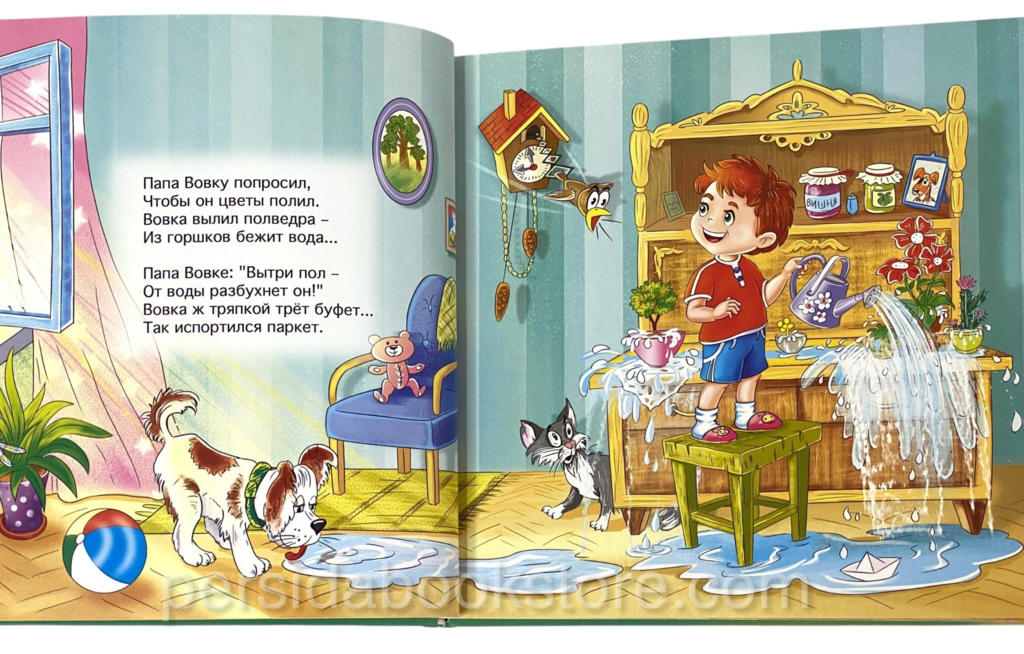 Сложный механизм. Наталья Шевченко - Image 4