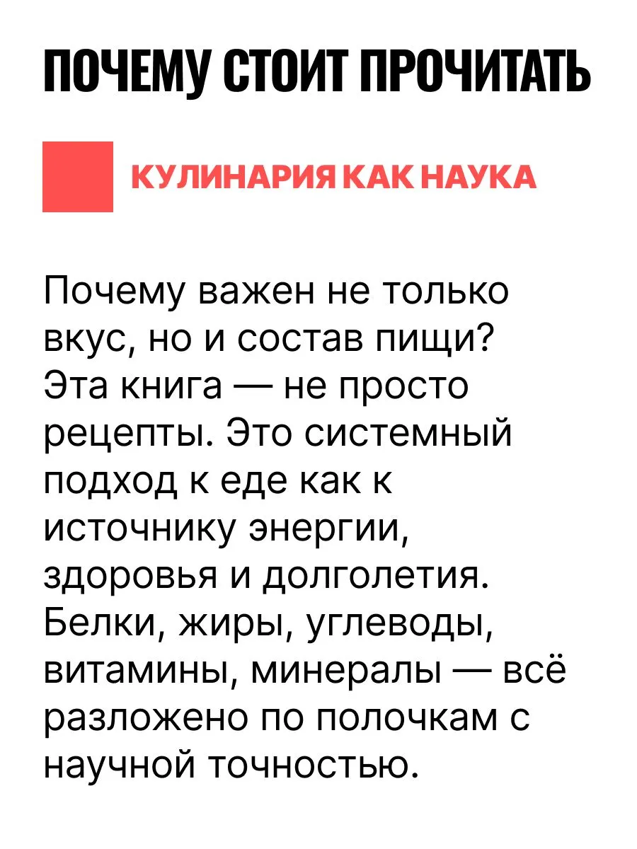 1000 вкусных блюд — изображение 3