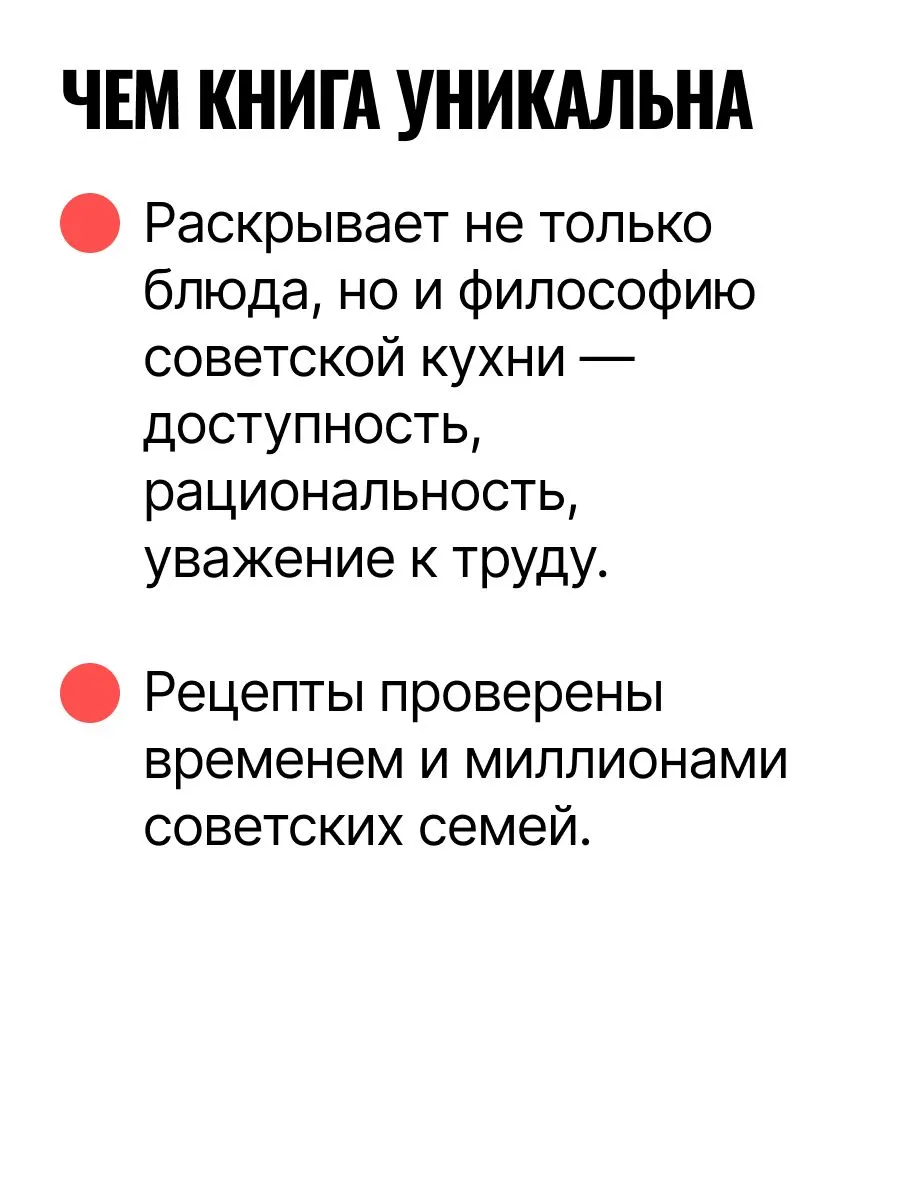 1000 вкусных блюд — изображение 4