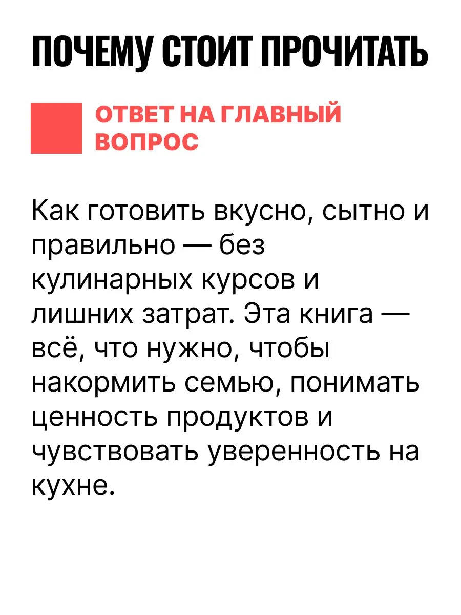 1000 вкусных блюд — изображение 5