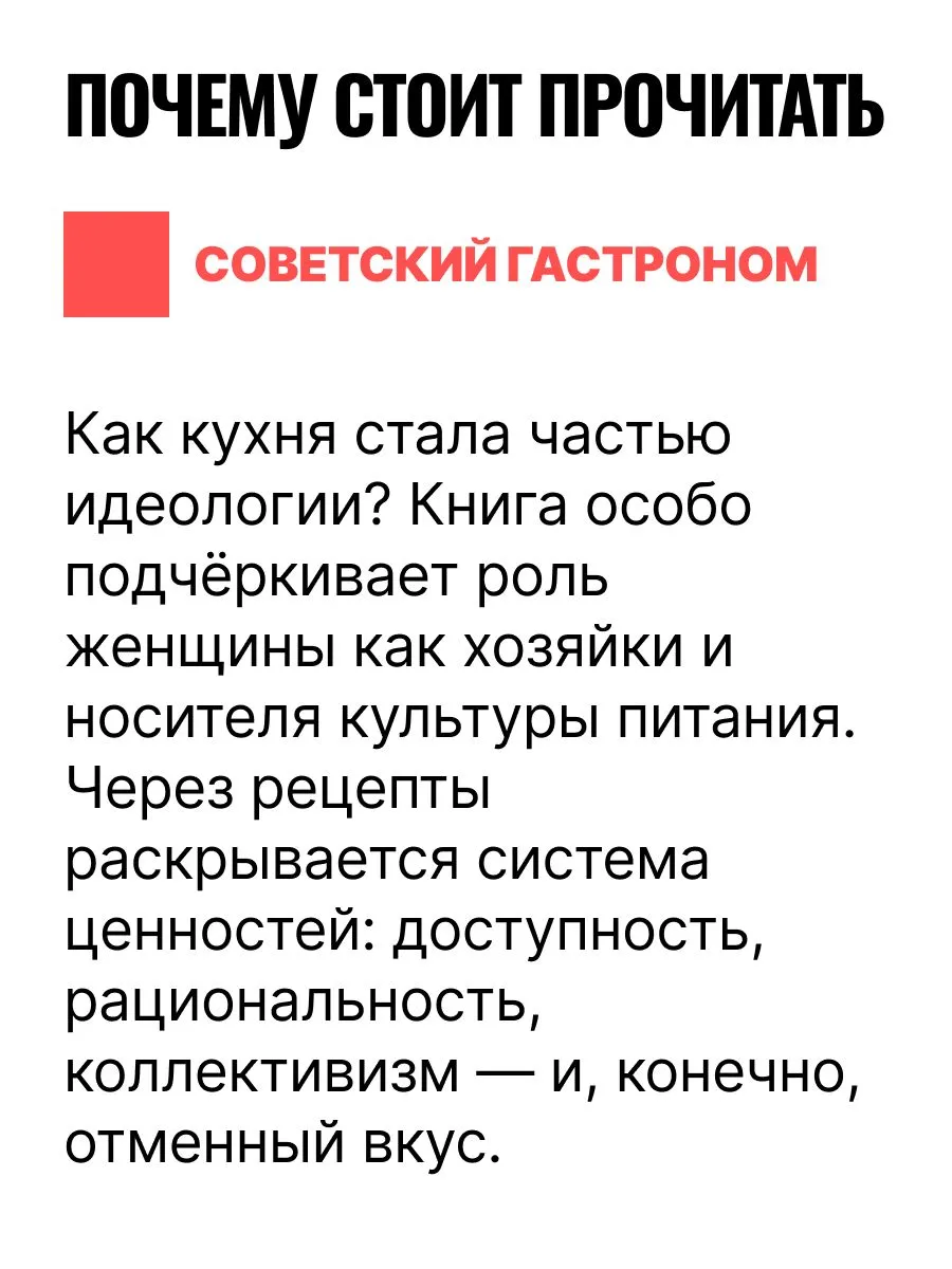 1000 вкусных блюд — изображение 6
