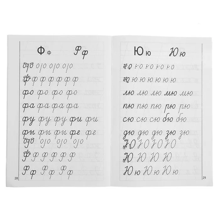 Мои первые прописи. 6–7 лет. Бортникова Елена - Image 4
