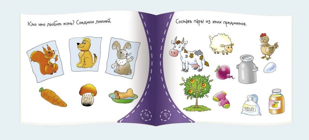 Смекалочка. Книжки-малышки с задачками - Image 2