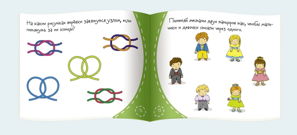 Загадки. Книжки-малышки с задачками - Image 2