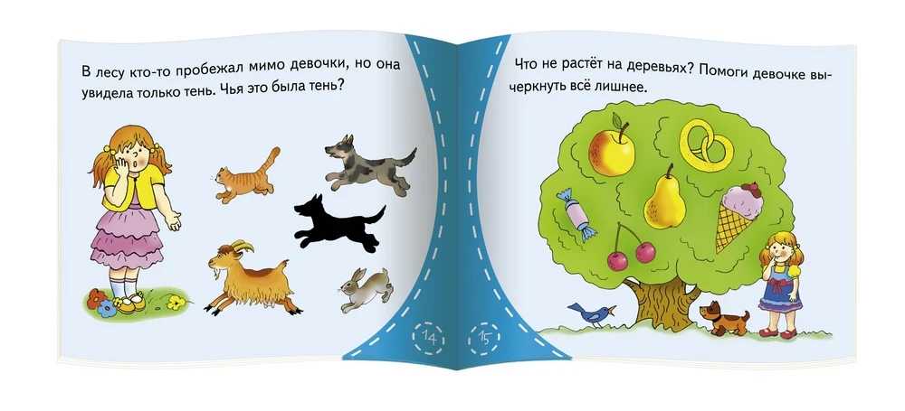 Три медведя. Книжки малышки со сказками - Image 2