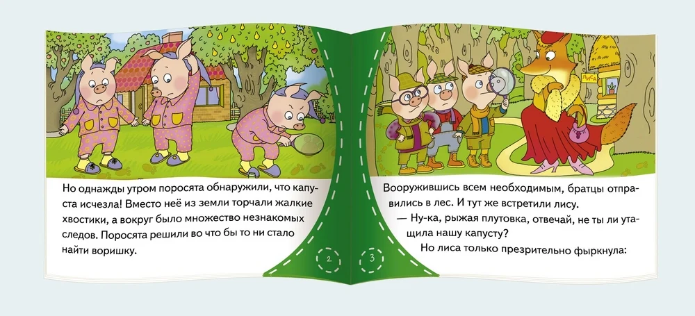 Приключения трех поросят. Книжки малышки со сказками - Image 2