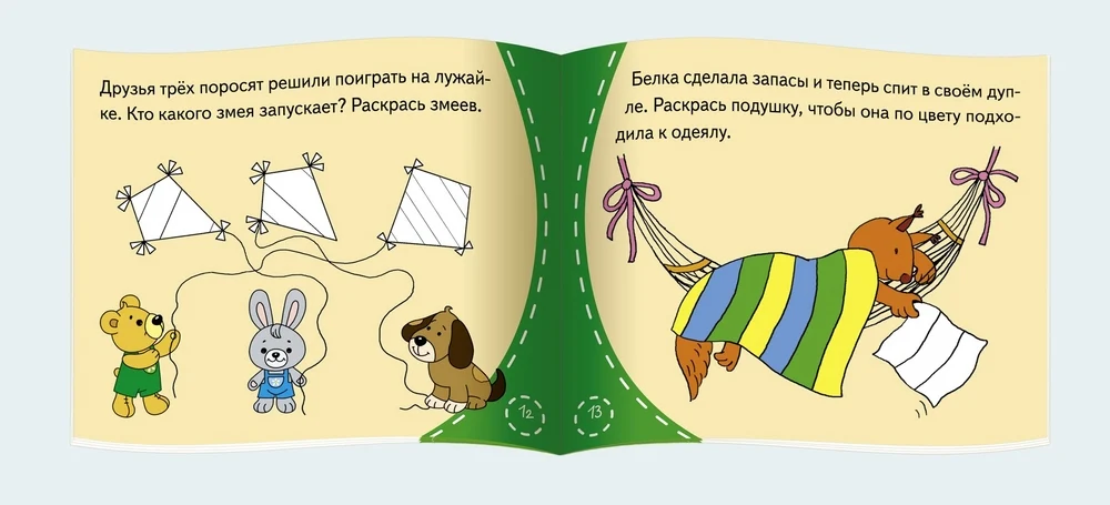 Приключения трех поросят. Книжки малышки со сказками - Image 3