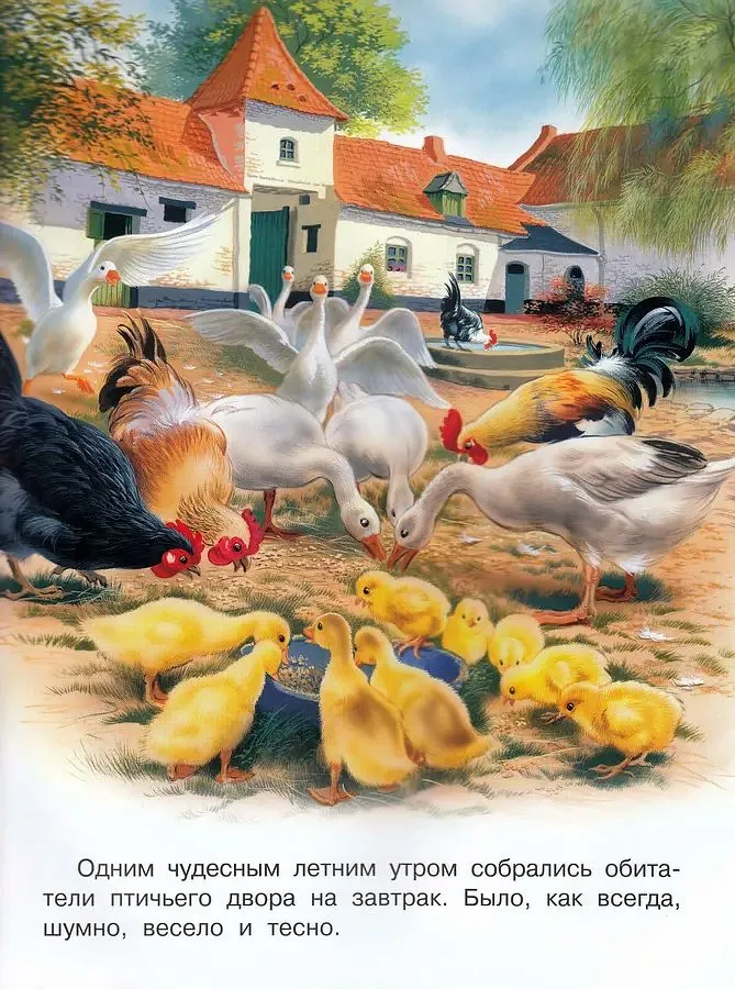 Как хорошо быть нужным. Гурина Ирина - Image 2