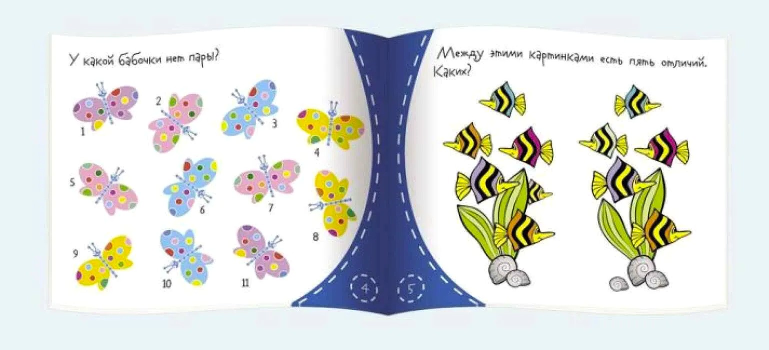 Ищем отличия. Книжки-малышки с заданиями - Image 3