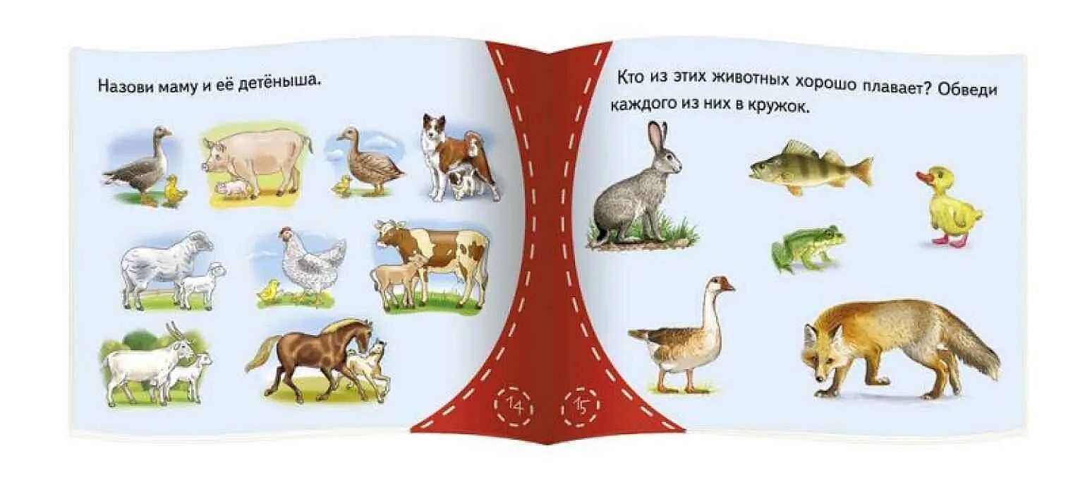 Гадкий утенок. Книжки малышки со сказками. Андерсен Х. К. - Image 3