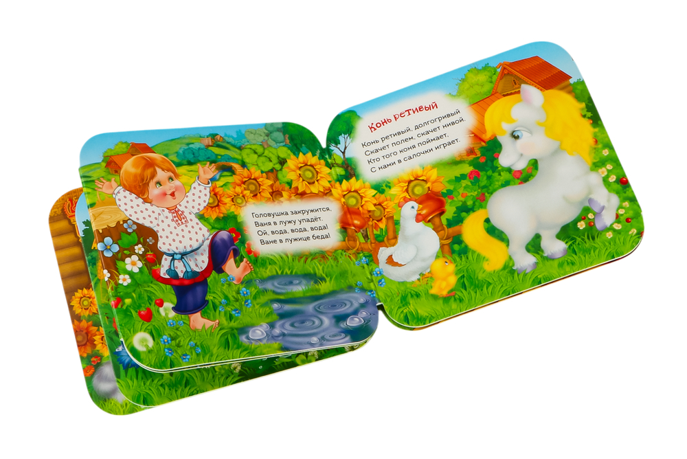 Петушок – золотой гребешок. Книжка-малышка картонка гармошка - Image 3