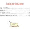 Сказки в картинках. Сутеев Владимир - Image 3