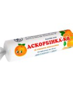 Аскорбинка. Апельсин