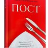 Пост. Франклин Джентезен