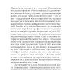 Психология эмоций. Пол Экман — изображение 3