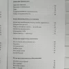 Слова ободрения для женщин. Дарлин Сейла - Image 3