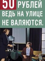 Конверт для денег. Лишние 50 рублей ведь на улице не валяются
