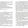 Благие намерения. Лиханов Альберт - Image 4