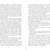 Магазин ненаглядных пособий. Повести. Лиханов Альберт - Image 4
