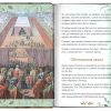 Библия для детей. В изложении княгини М. А. Львовой - Image 5