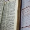Біблія сучасний переклад Рафаїла Турконяка - Image 4