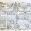 Словарь библейских образов. Райкен Л. — изображение 10