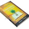 Изменения без усилий. Эндрю Уоммак - Image 3