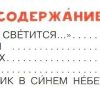 Самое смешное. Денискины рассказы. Драгунский В. - Image 3