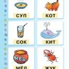 Азбука с крупными буквами для малышей. Жукова Олеся - Image 4