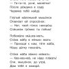 Сказки-Малютки. Маршак С.Я, Сутеев В.Г., Чуковский К. - Image 6
