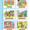 Азбука с крупными буквами для малышей. Жукова Олеся - Image 6
