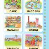 Азбука с крупными буквами для малышей. Жукова Олеся - Image 7