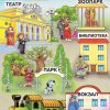 Азбука с крупными буквами для малышей. Жукова Олеся - Image 8