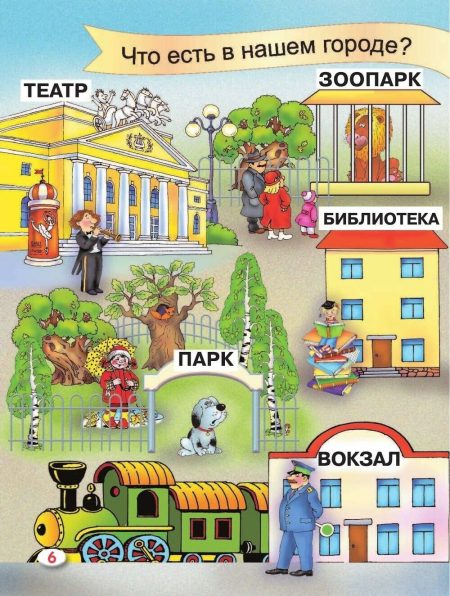 Азбука с крупными буквами для малышей. Жукова Олеся - Image 8